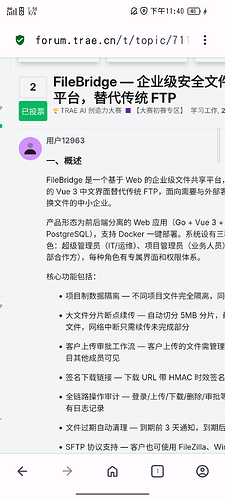 Screenshot_20260705-234053