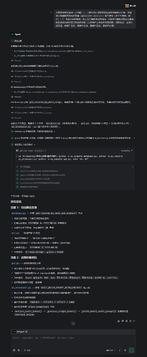 优化维修单的导出逻辑