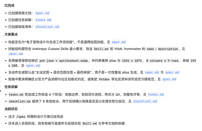 截屏2026-05-23 11.11.39