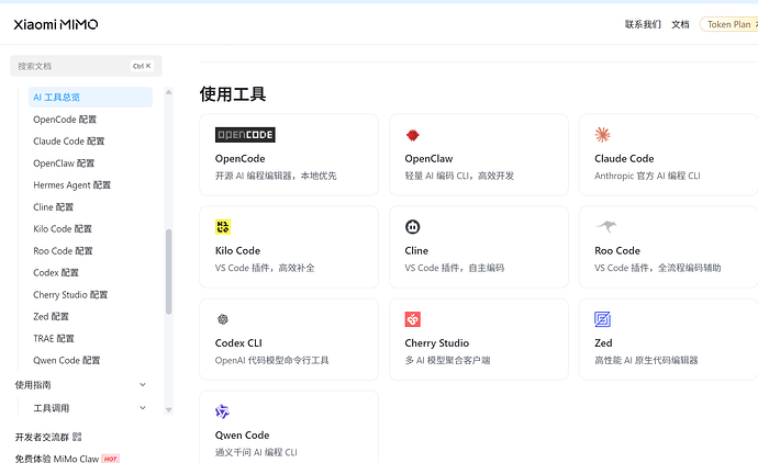 工具