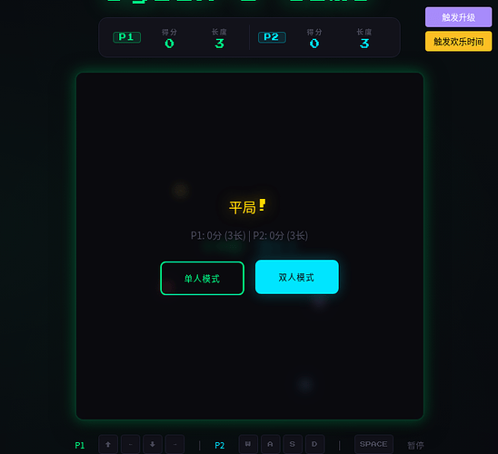 04_two_player_battle