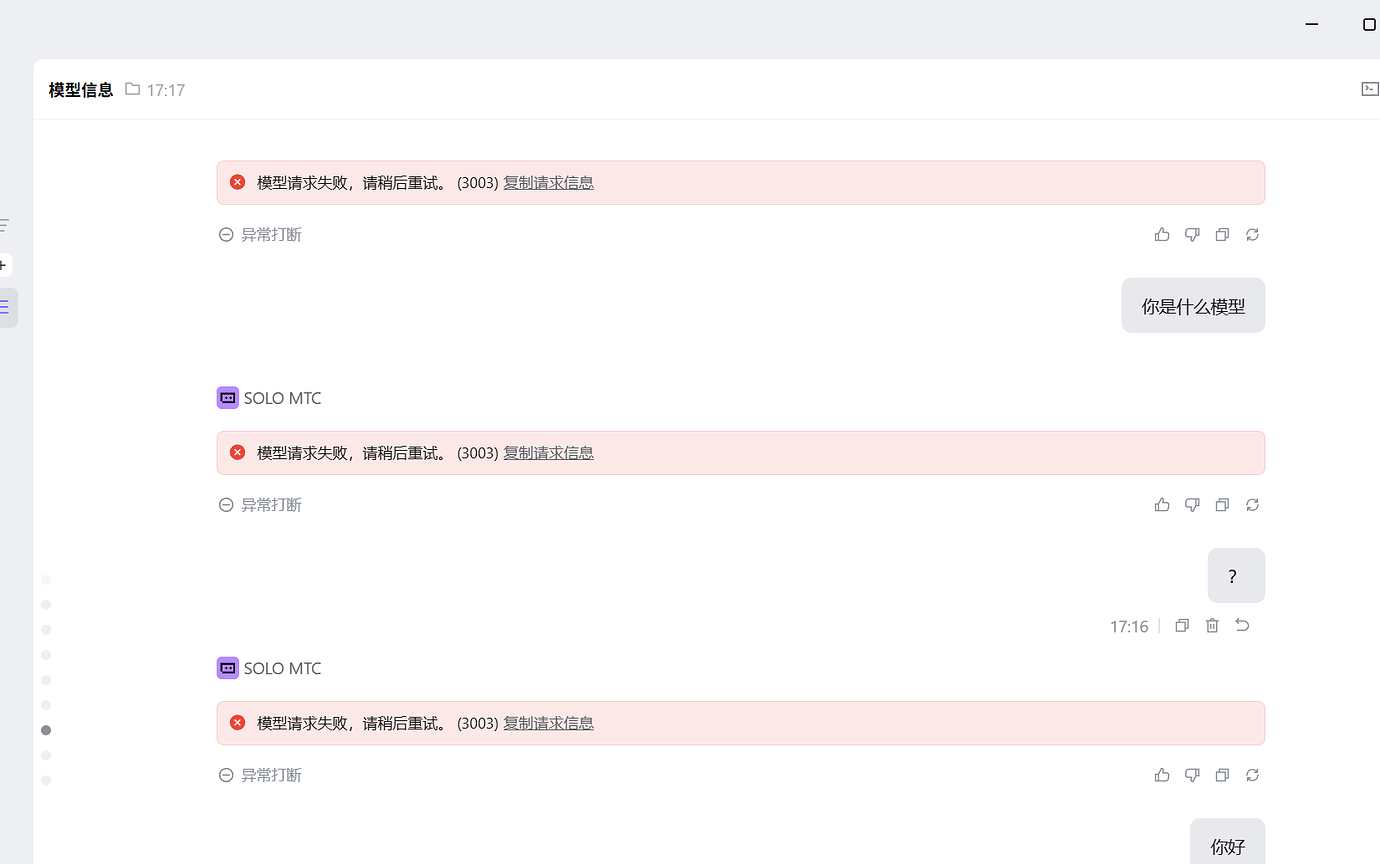 KIMI2.6无法使用 - Bug 反馈 - TRAE 官方中文社区