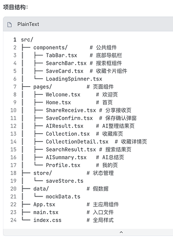 截屏2026-07-14 22.21.53