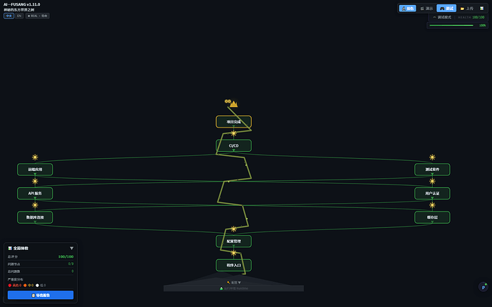 07-probe-debug