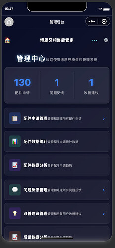 ScreenShot_2026-04-17_154830_321