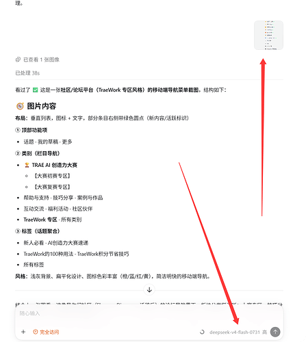 QQ_1785821430329