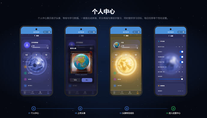 111-个人中心