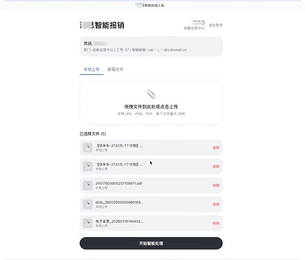 iShot_2026-04-21_20.02.20