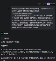 Snipaste_2026-07-11_12-56-55