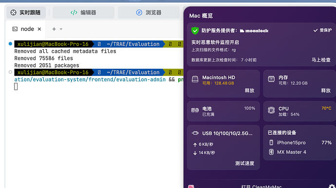 截屏2026-04-19 16.21.40