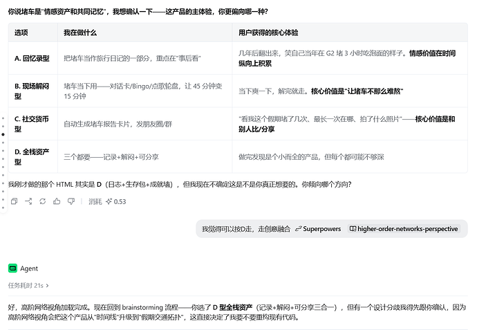 屏幕截图 2026-10-05 172056