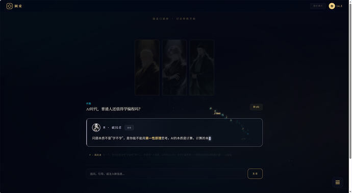 配图2
