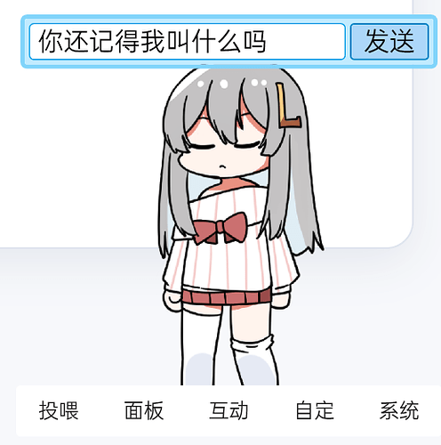ai-chat-input