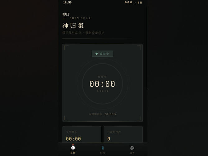 screenshot-1783857057755