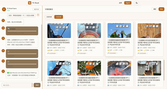 截屏2026-05-05 15.45.27