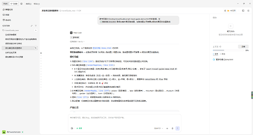Snipaste_2026-06-23_15-28-25