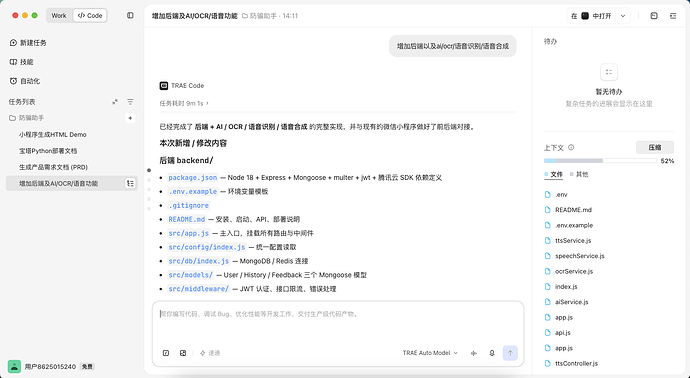 ScreenShot_2026-06-17_154648_443