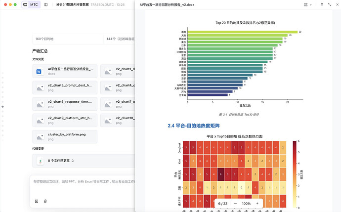 截屏2026-04-15 16.16.43