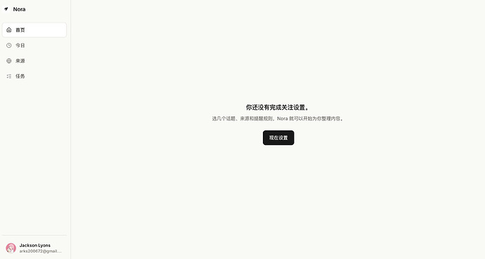 截屏2026-07-04 14.08.32