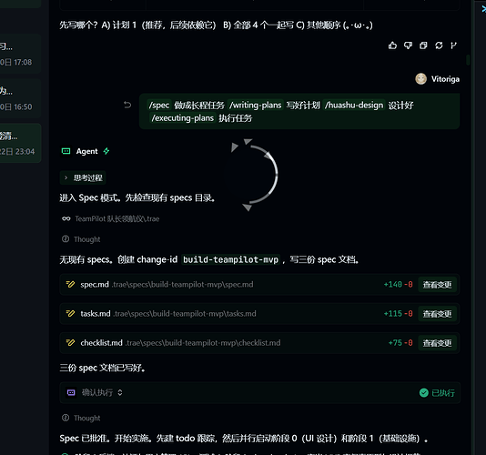 初版设计
