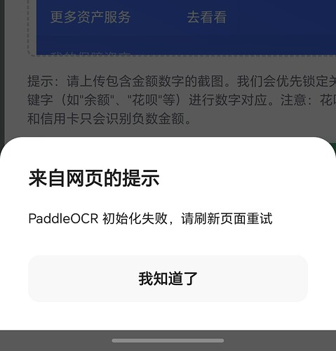 Screenshot_20260416_151549