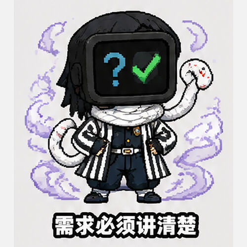 12_obanai