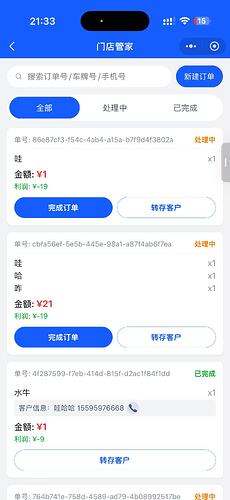 0370ad5d2bafb064f146fa4ccc8bc8be