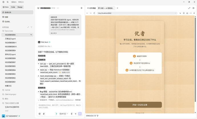 屏幕截图 2026-07-15 152105
