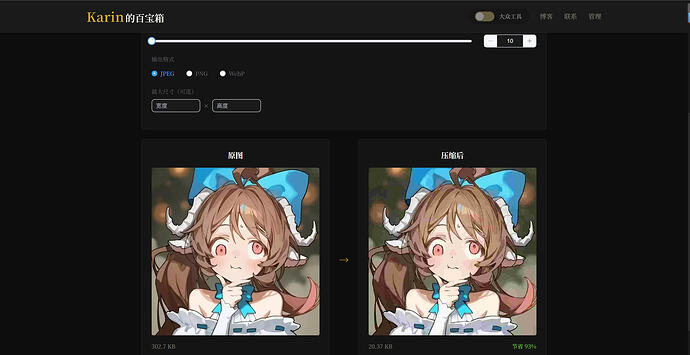 屏幕截图 2026-04-17 200816