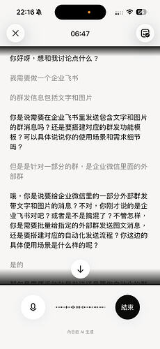 img_v3_0211e_9dac4fdc-c634-4a8f-ac97-a0d41f6882cg