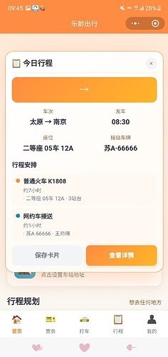 567400dad13b797101c4ca30381dac8f