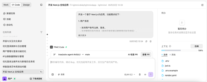 截屏2026-07-09 20.02.50