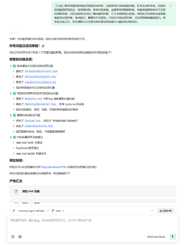 QQ20260417-075559