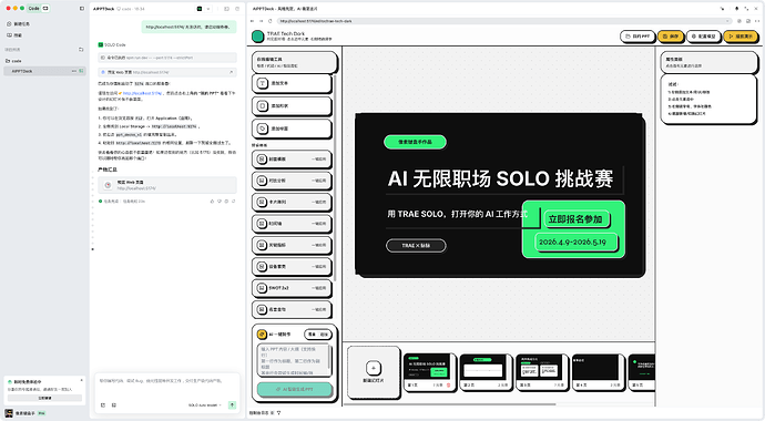 iShot_2026-04-19_18.36.51