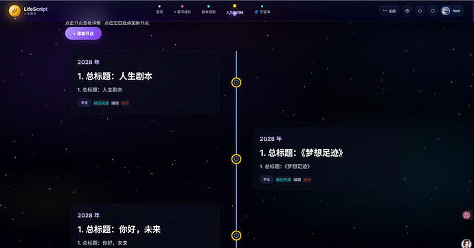 屏幕截图 2026-07-15 222936