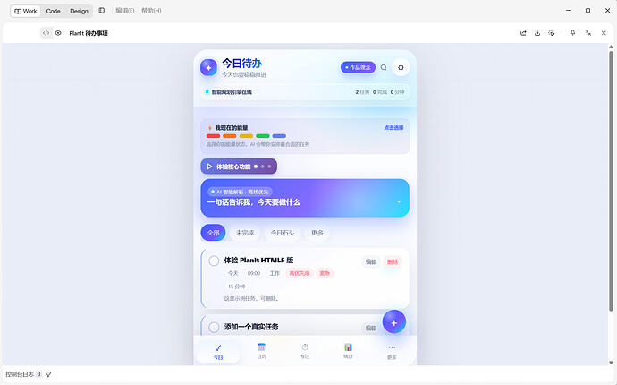 屏幕截图 2026-07-14 080014