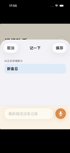 04-新增记录