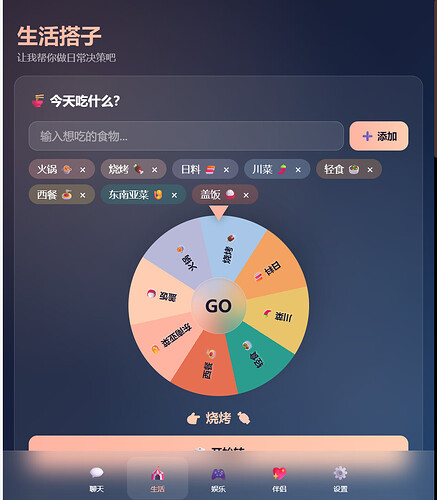 配图8