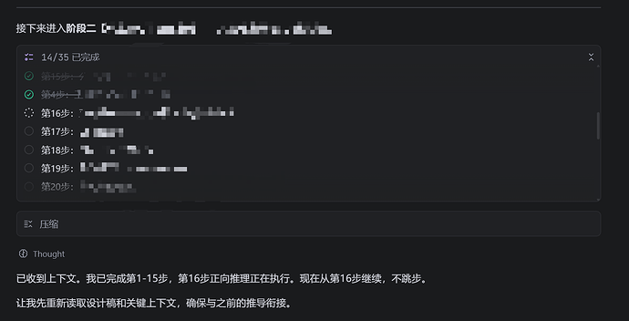 压缩功能最近很拉 - Bug 反馈 - TRAE 官方中文社区