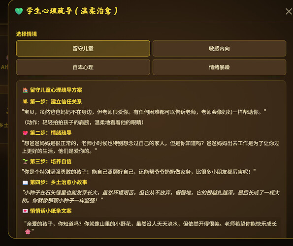 屏幕截图 2026-04-25 173947