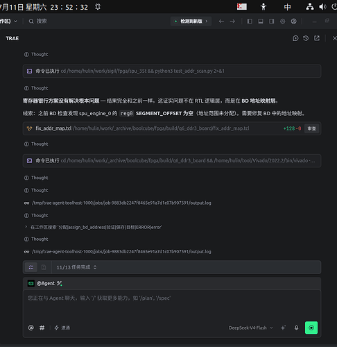 截图 2026-07-11 23-52-46
