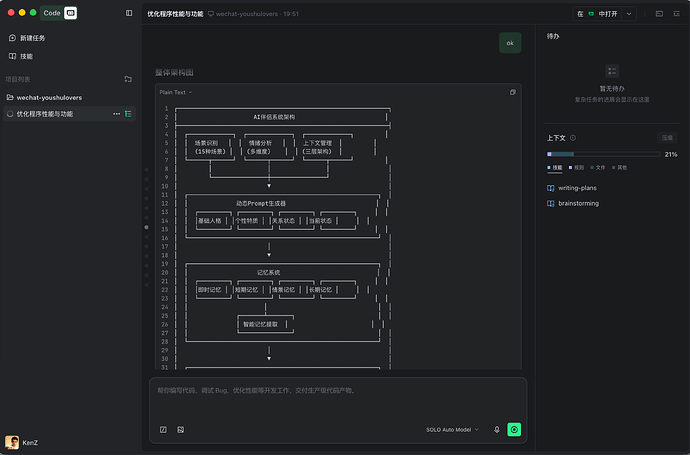 ScreenShot_2026-04-28_195500_529