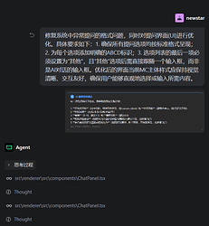 Snipaste_2026-07-11_12-58-37