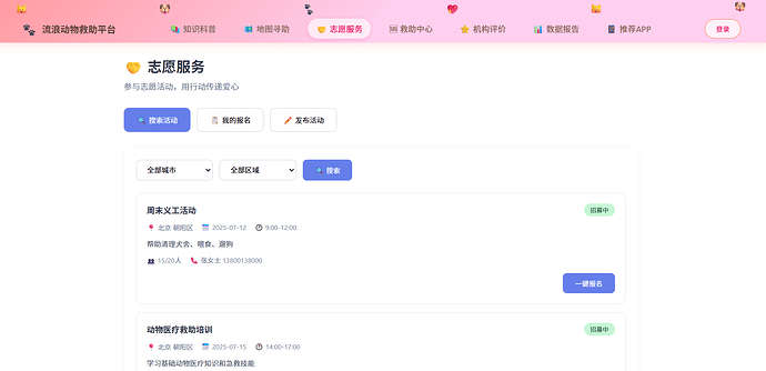屏幕截图 2026-07-15 132306
