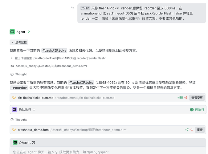 截屏2026-07-09 下午10.19.07