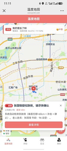 微信图片_20260708114200