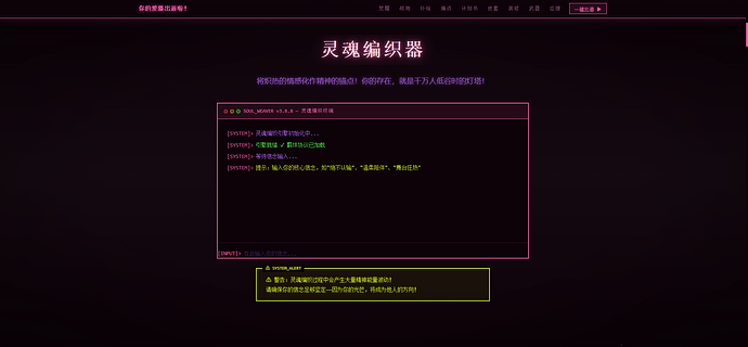 需求记录页面