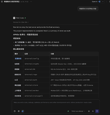 Screenshot 2026-07-30 at 16.00.16