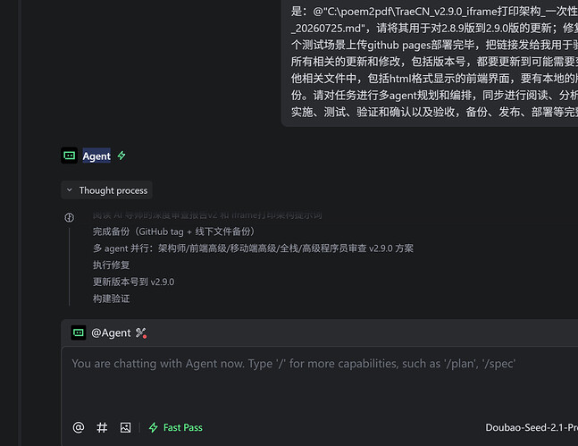 复赛开发截图(534a-2)