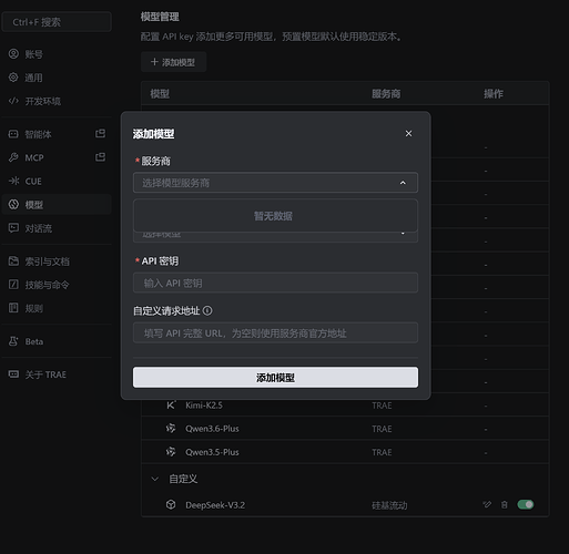 屏幕截图 2026-05-10 214251